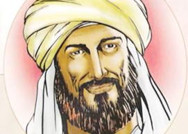 { الإمام الشافعي.