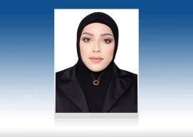  أمل الفردان.