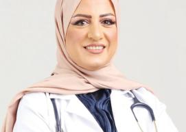 د. كوثر العيد.