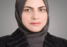بقلم:  د. فاطمة ناصر العالي 