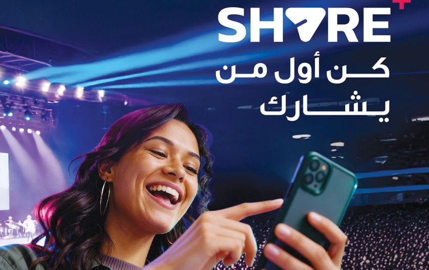 أخبار الخليج | «بتلكو» تطلق خدمة «Share+» الأولى من نوعها في مسرح بيون ...