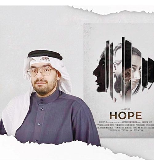 فيلم بحريني يحصد جوائز عالمية مرموقة