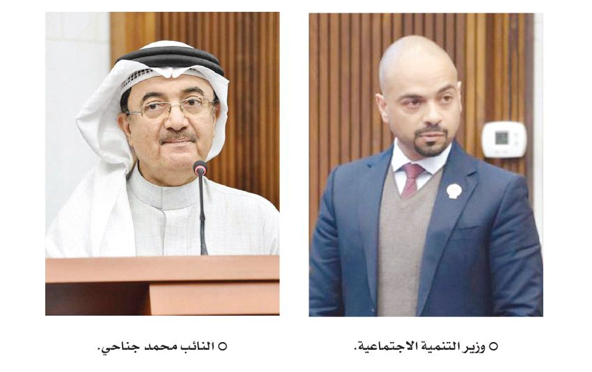 وزير التنمية الاجتماعية ردا على سؤال للنائب محمد جناحي: بدء التشغيل التدريجي لمجمع الهمم الشامل خلال الربع الأول من العام الجاري #البحرين 