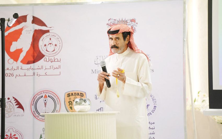 Bốc thăm giải bóng đá các Trung tâm Thanh niên lần thứ 4 tại Bahrain