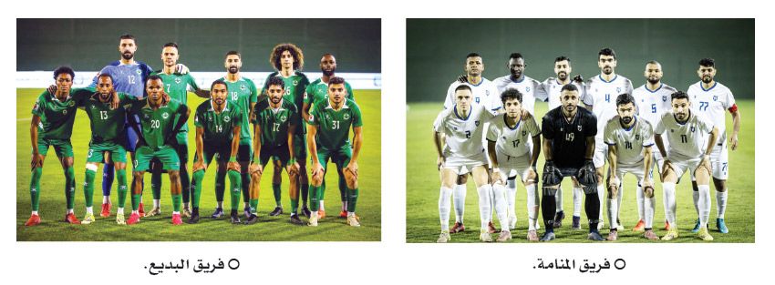 Al-Badi chạm trán Al-Manama, Al-Najma đối đầu Al-Ittihad