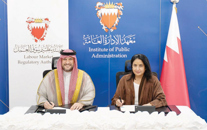 معهد الإدارة العامة وهيئة سوق العمل يطلقان برنامجا لتعزيز التعاون في التدريب والتطوير المؤسسي في مجال مكافحة الاتجار بالأشخاص