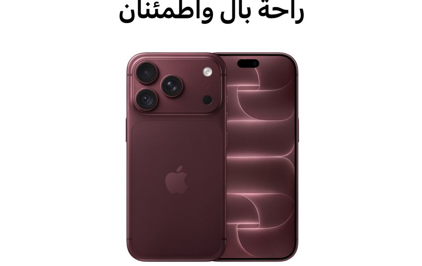 أخبار الخليج | بتلكو، إحدى شركات Beyon ، أول شركة اتصالات في البحرين ...
